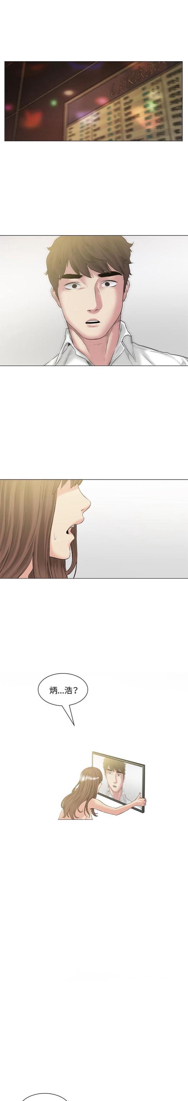 第50话15