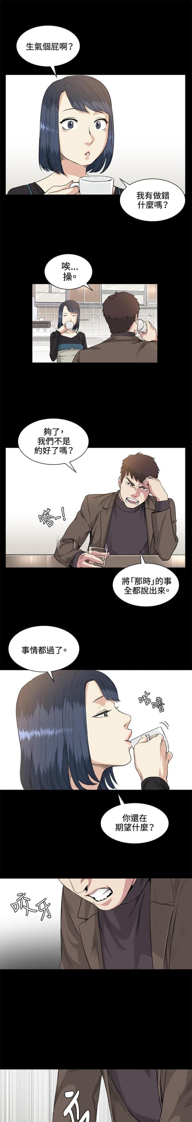 第35话6