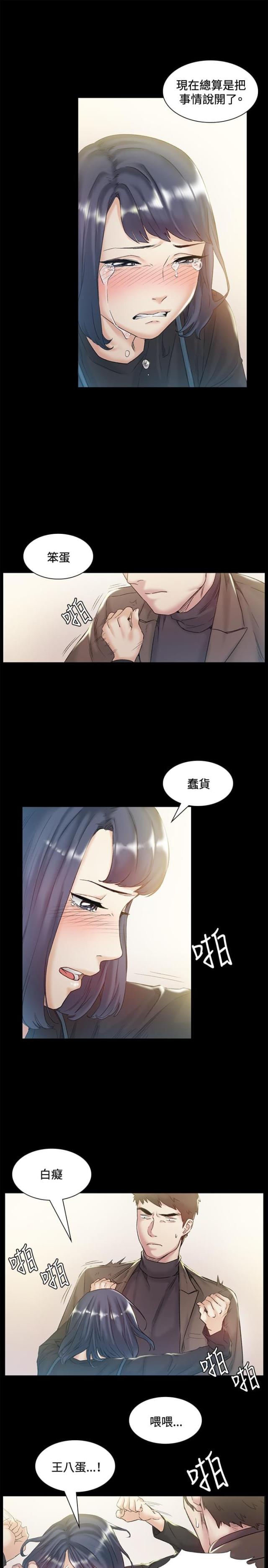 第43话14