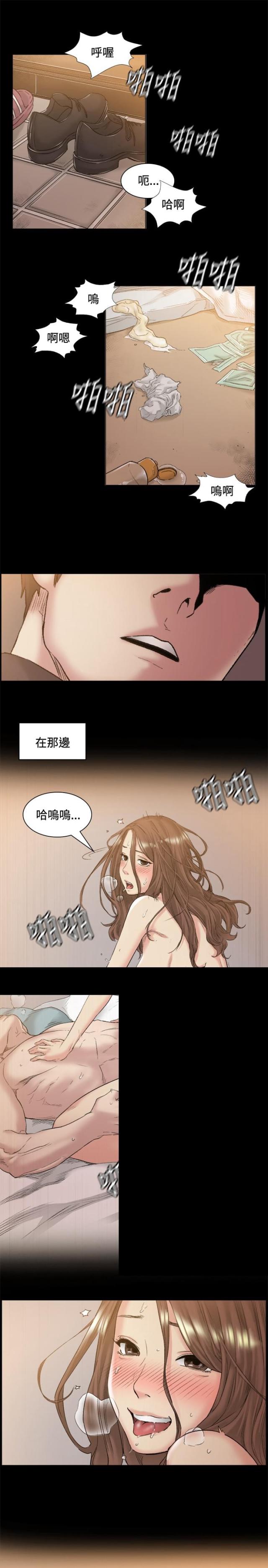 第45话10