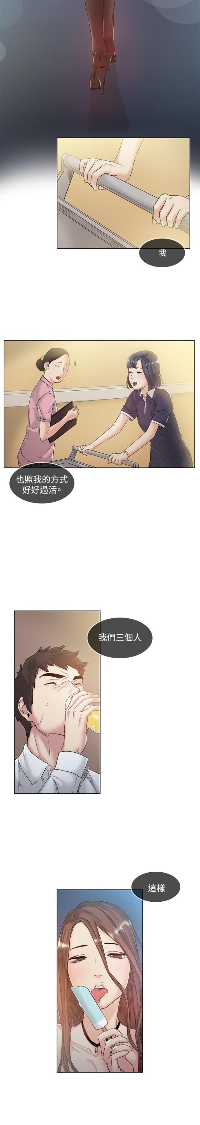 第42话14