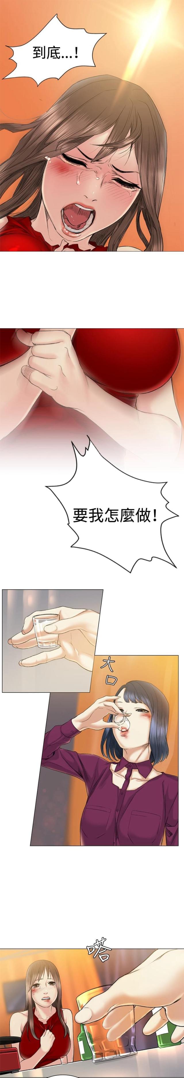 第38话2