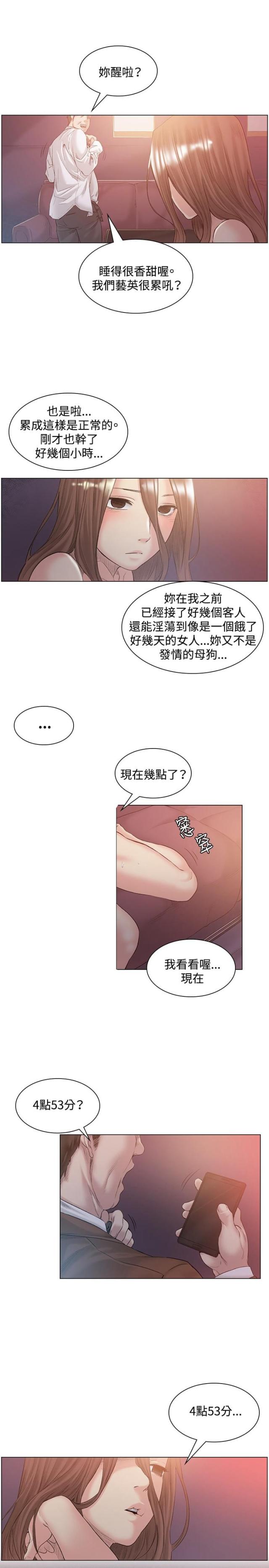 第50话1