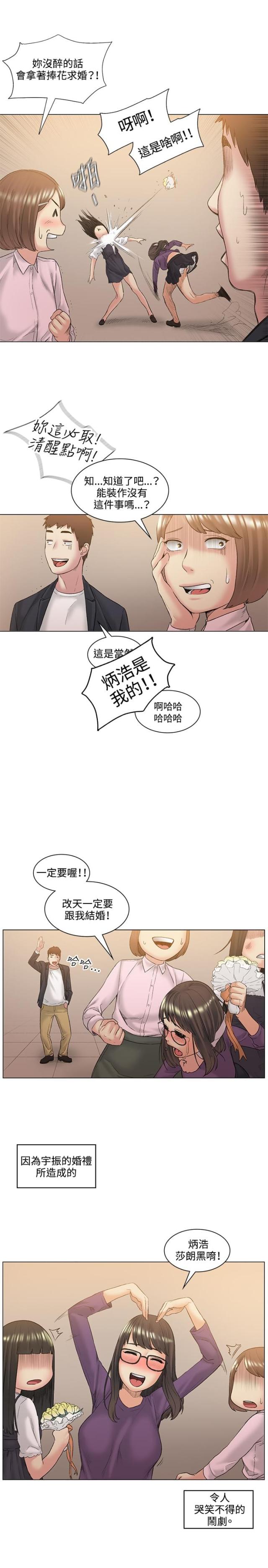 第52话15
