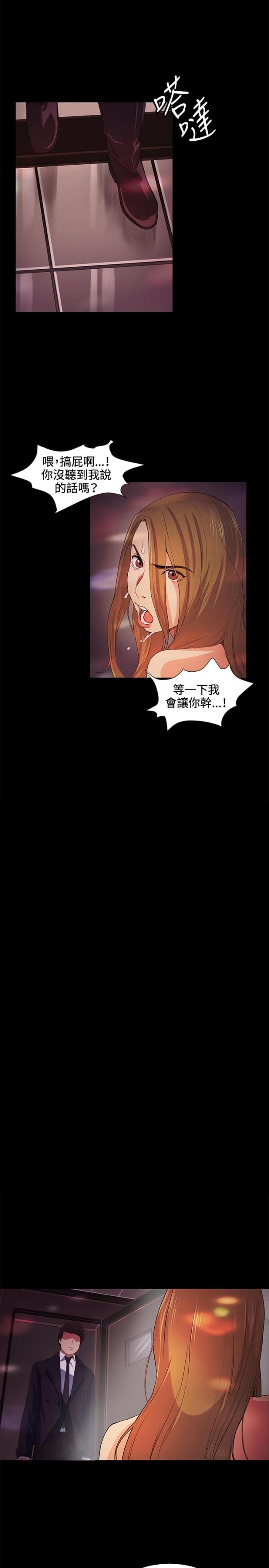 第15话17
