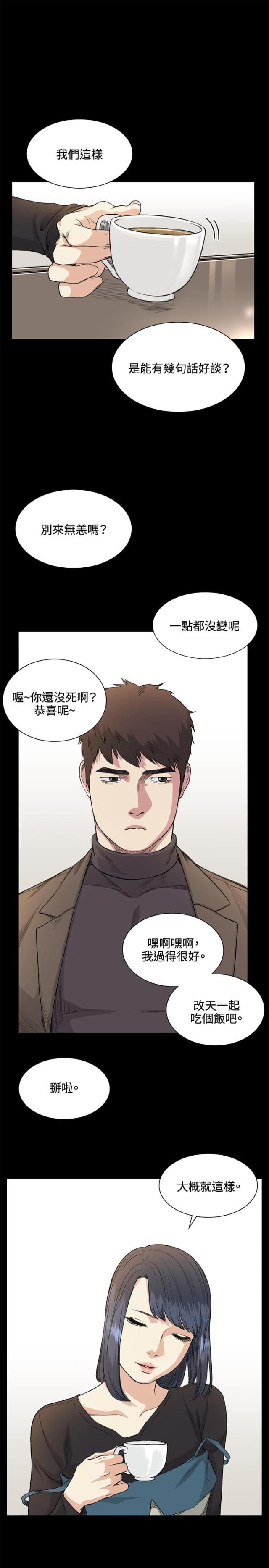 第35话16