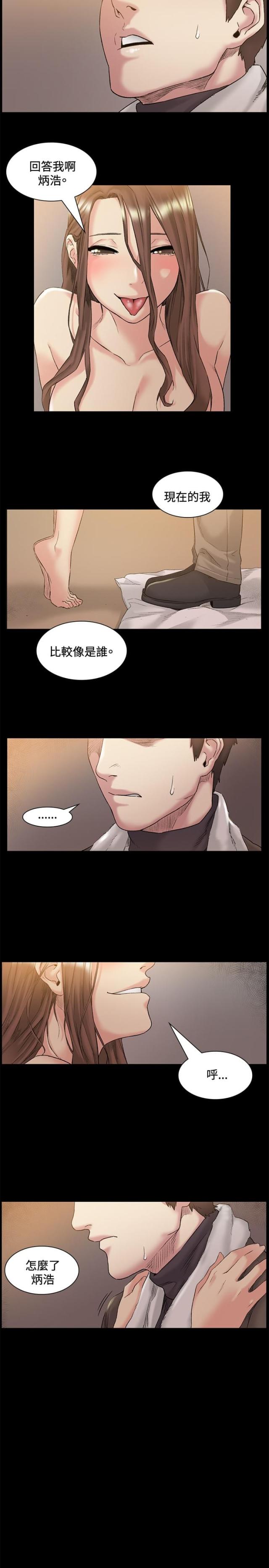 第46话12