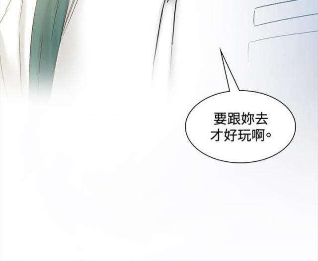 第43话5