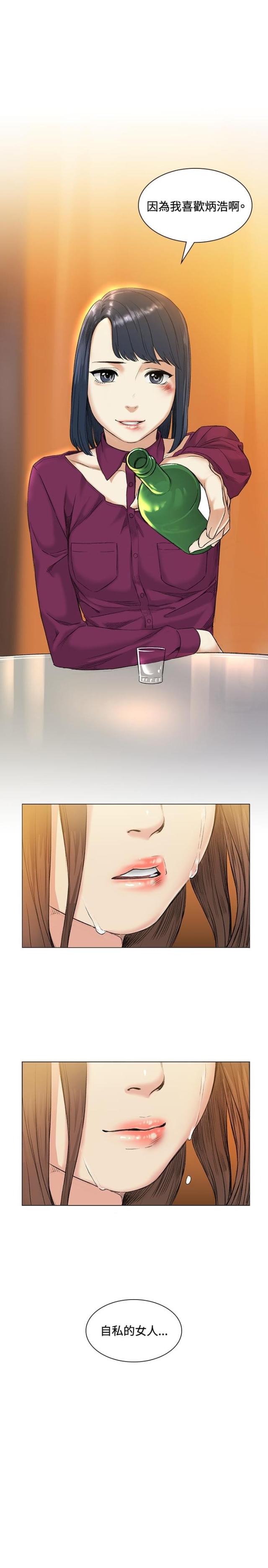 第38话5