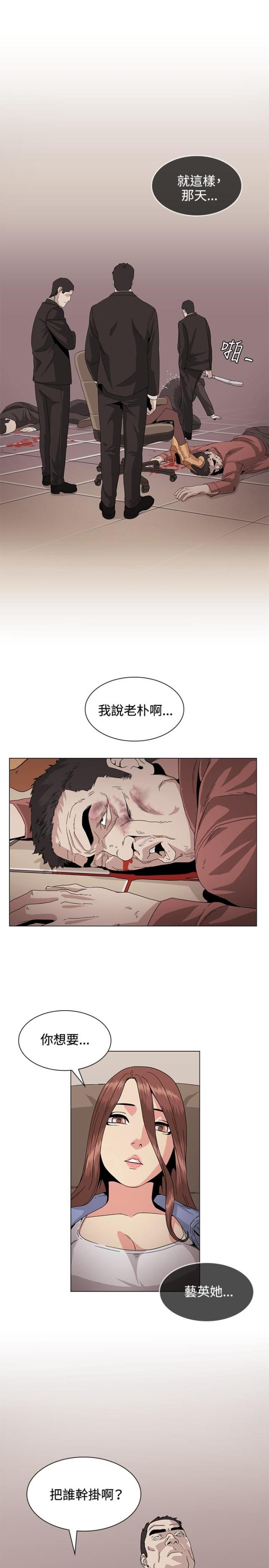 第30话15