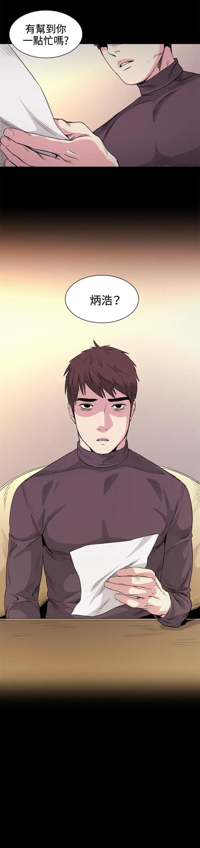 第31话16