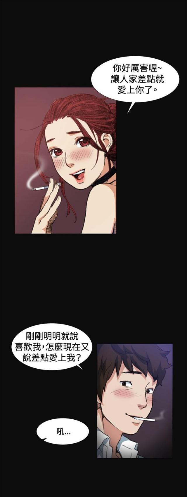 第6话7