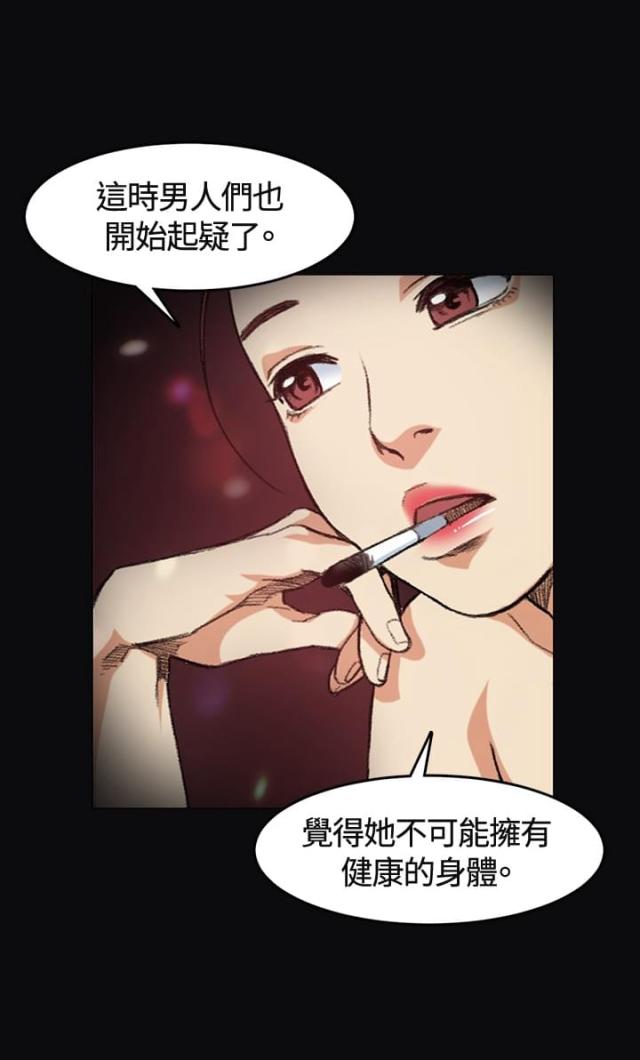 第4话13
