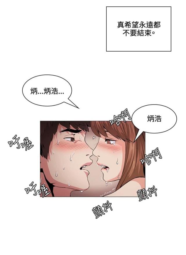 第21话6