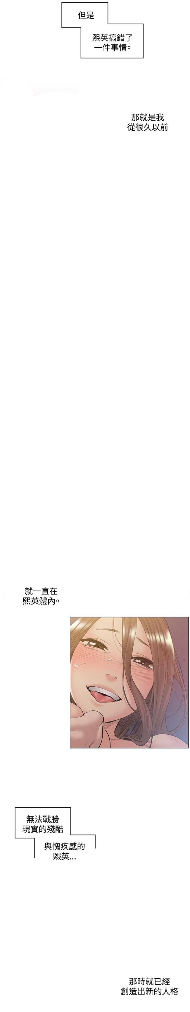 第49话10