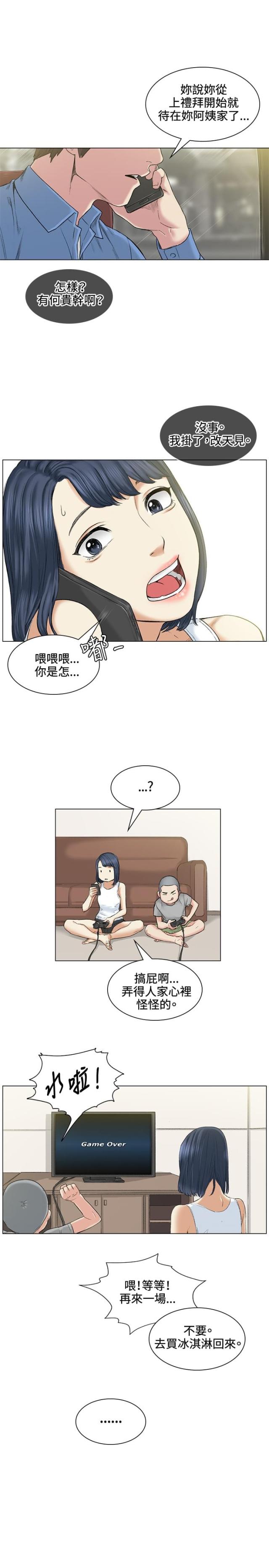 第39话6