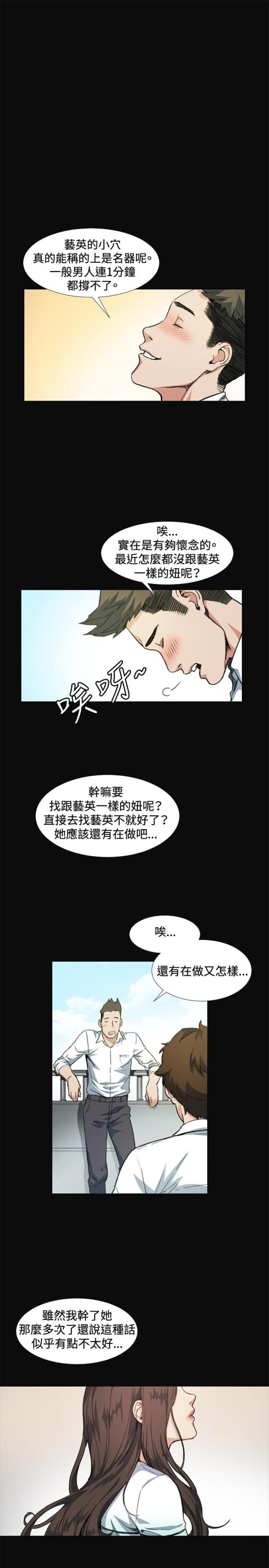 第8话11