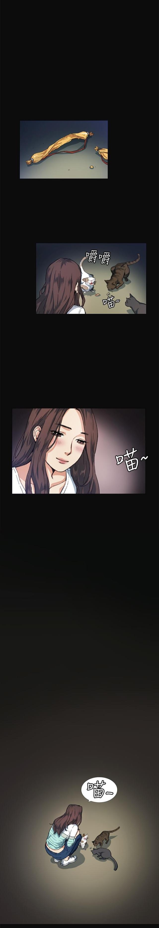 第8话20