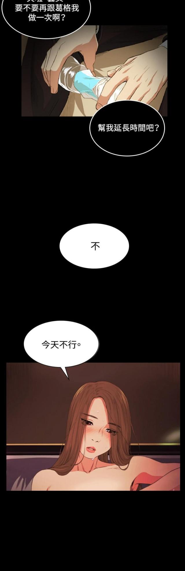 第50话20