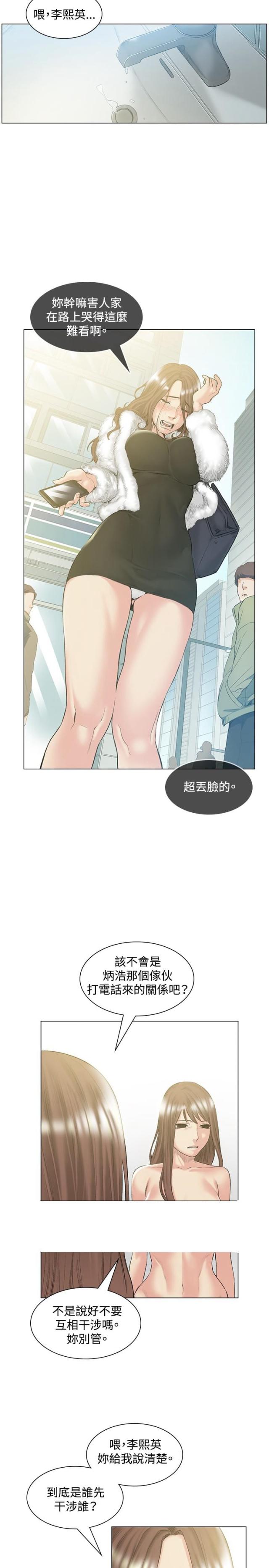 第50话16