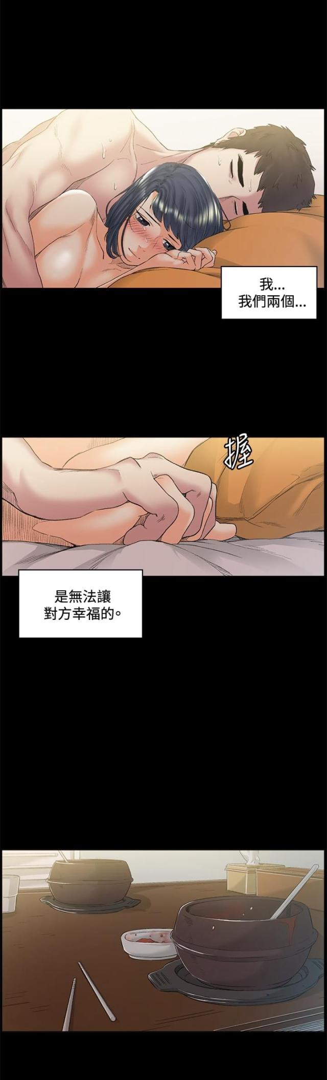 第45话2
