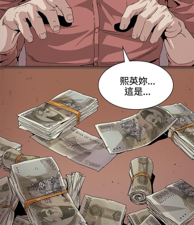 第29话10
