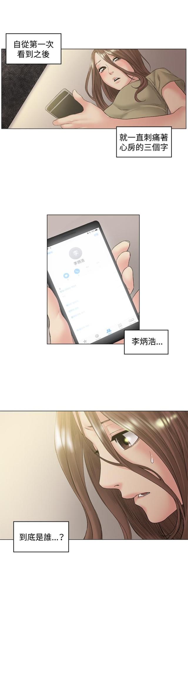 第49话5