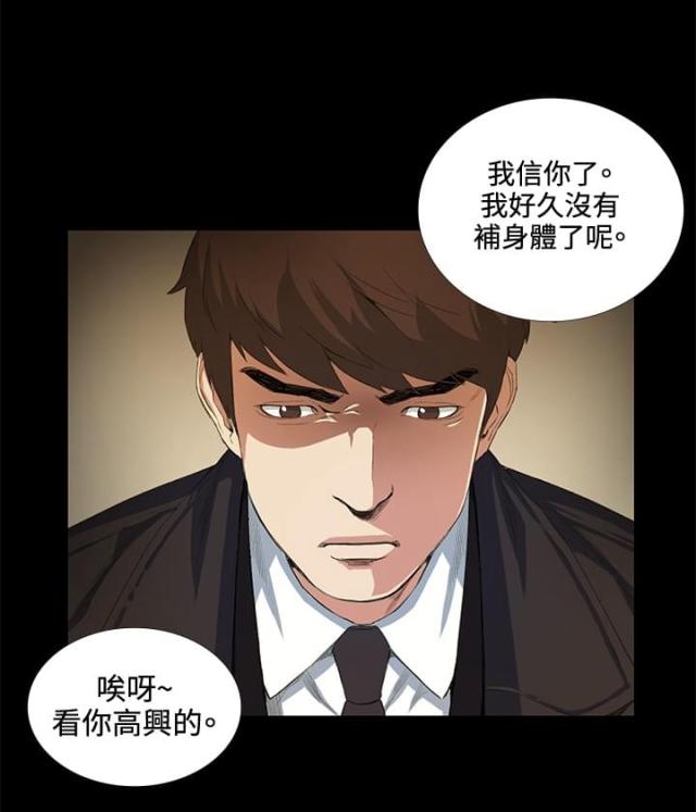 第15话5
