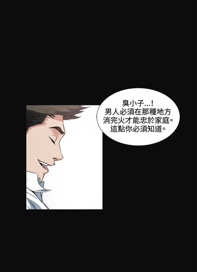 第12话15