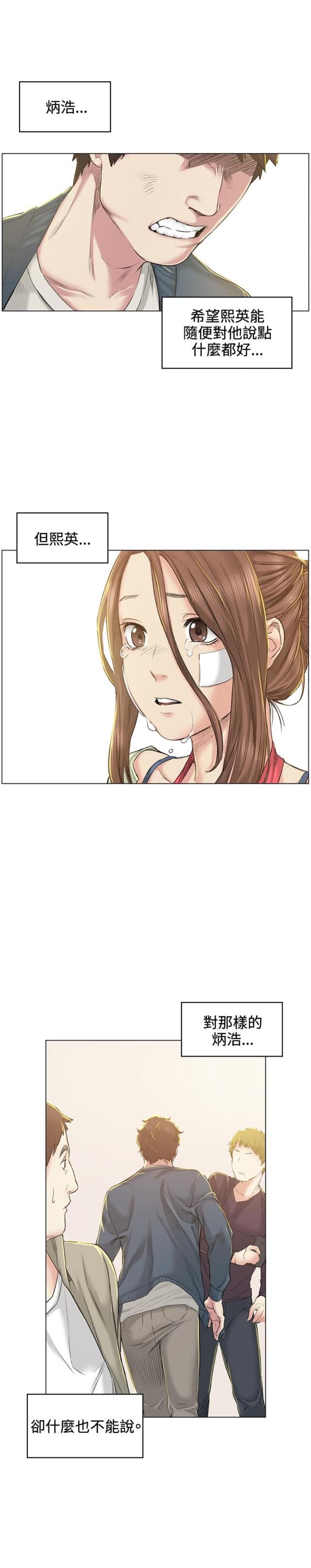 第40话3