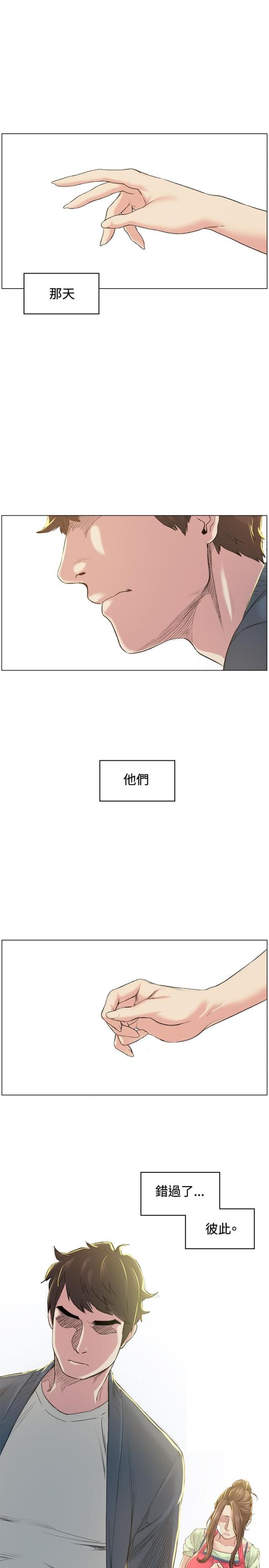 第40话4