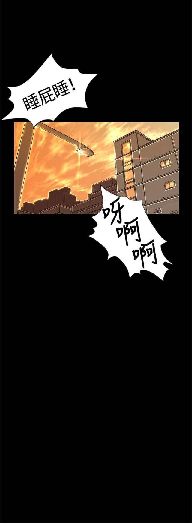 第34话9