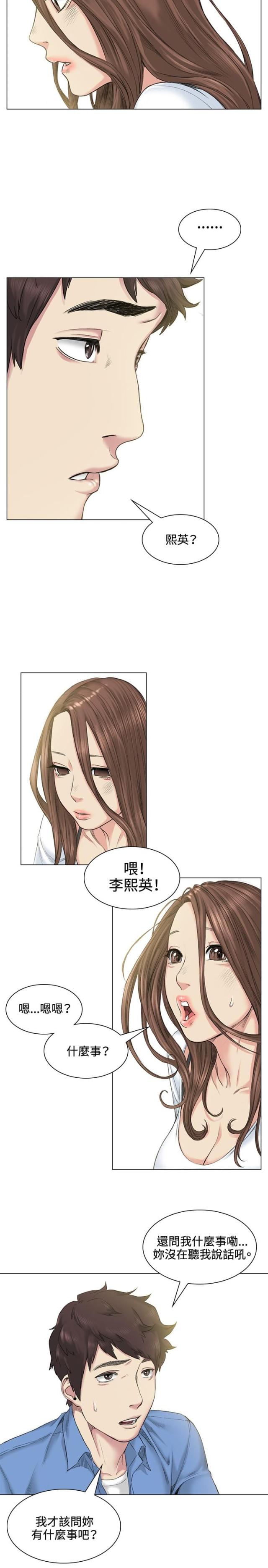 第39话1