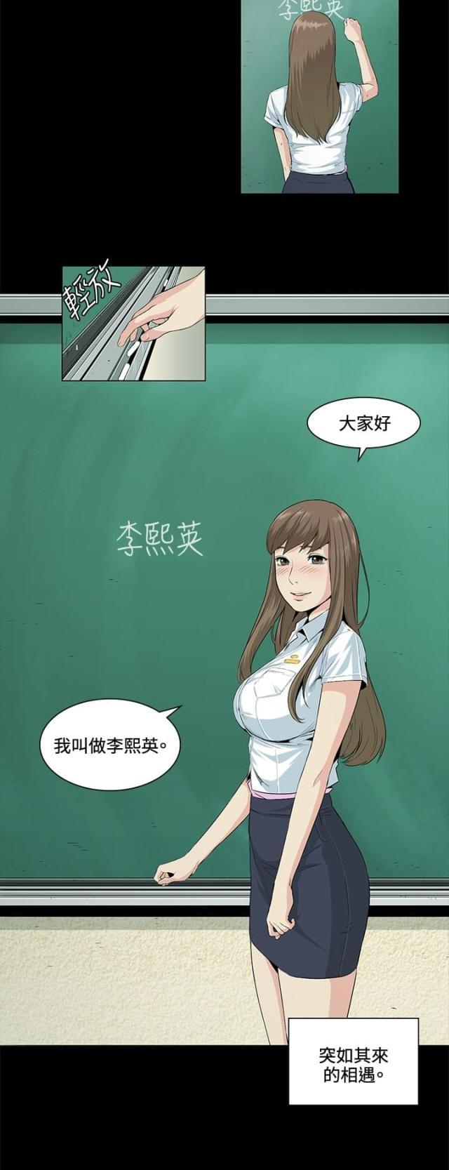 第21话1