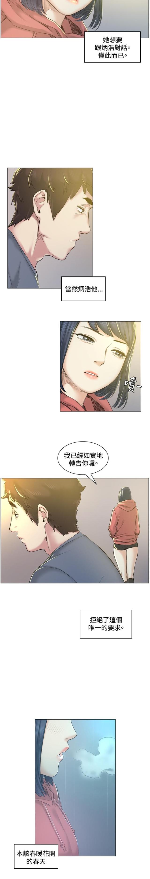 第40话10