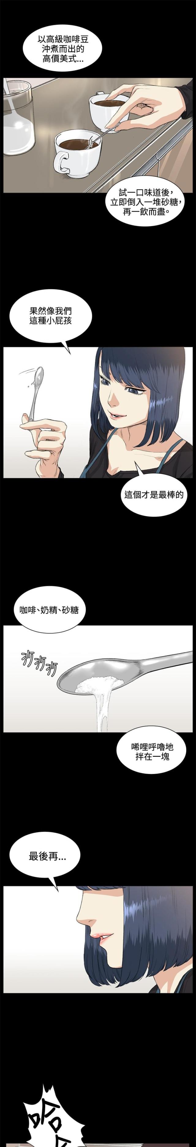 第35话3