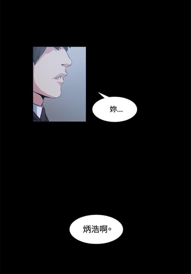 第16话11