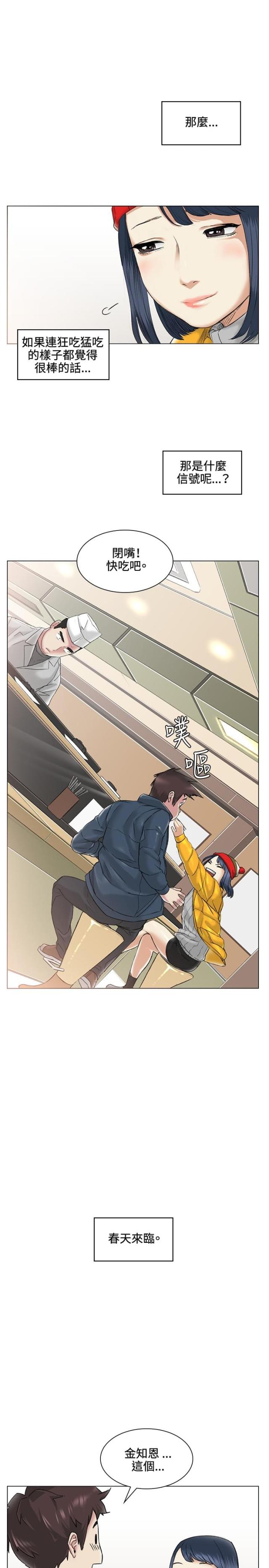第38话20
