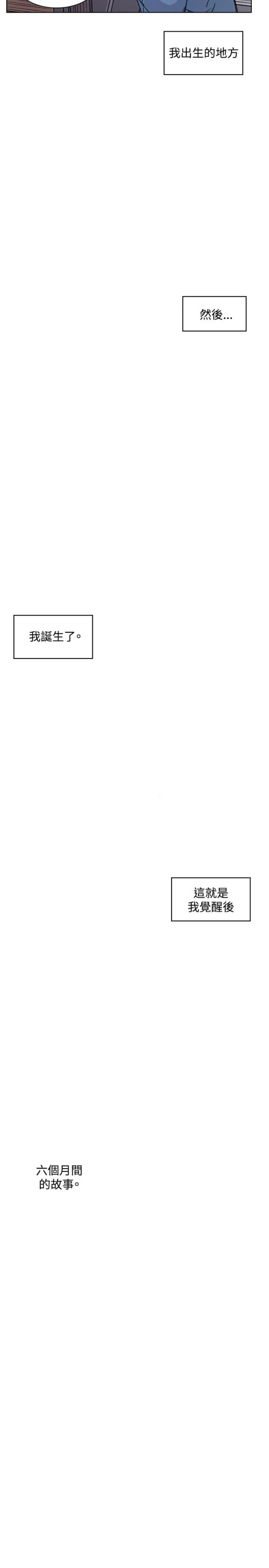 第49话19