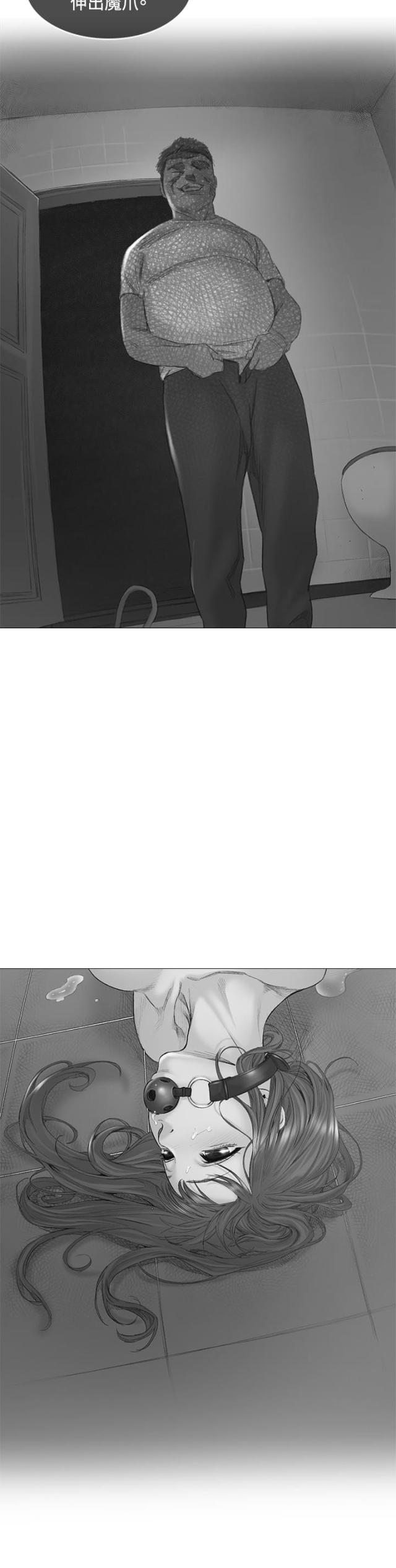 第48话5