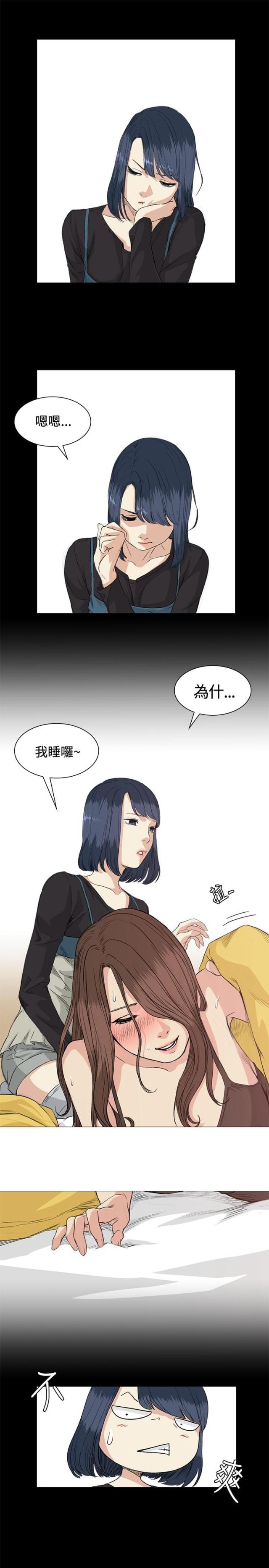 第34话8