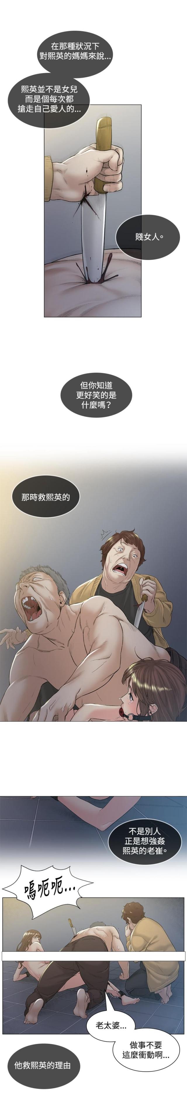 第48话6