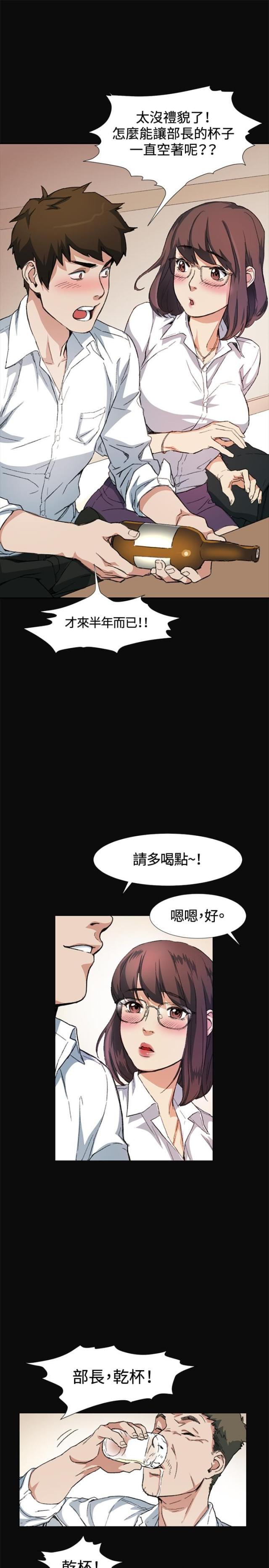 第9话15