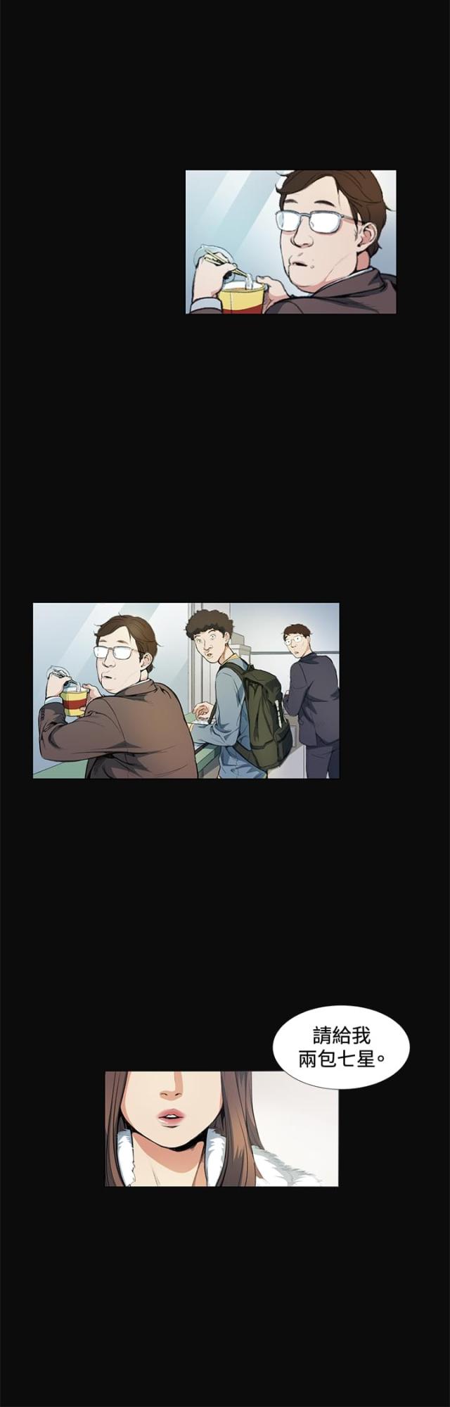 第11话9