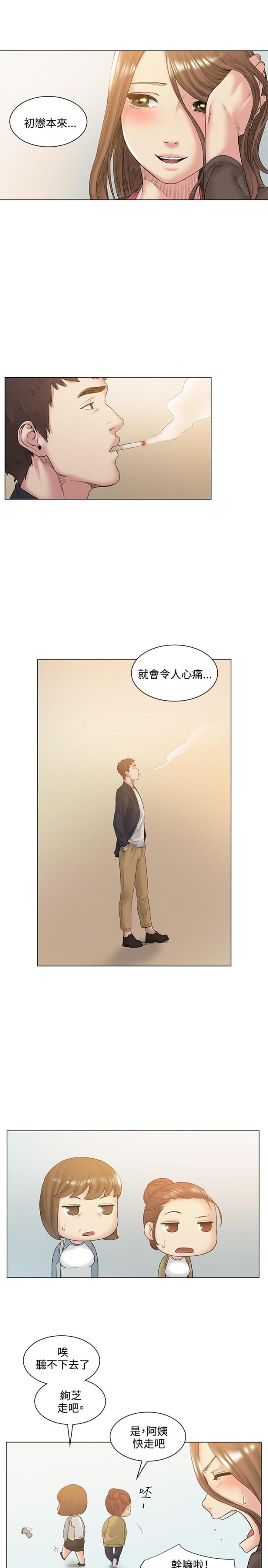 第52话7