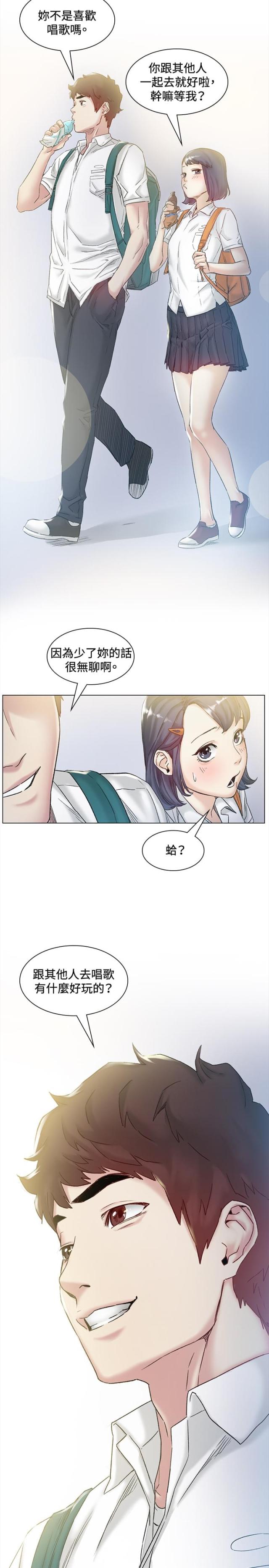 第43话4