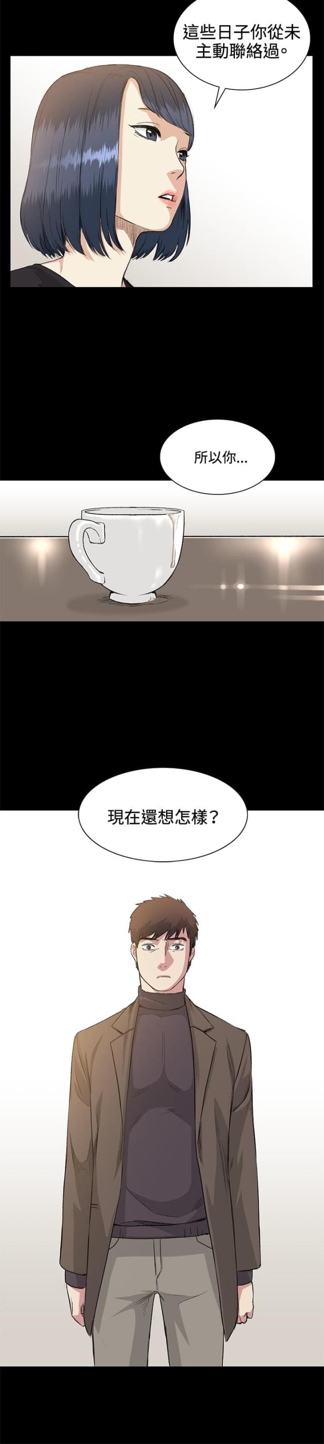 第35话13