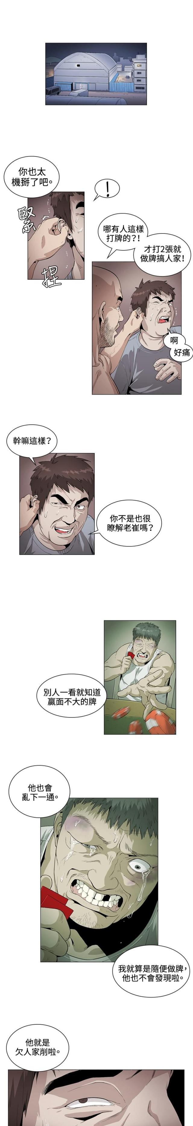 第26话0