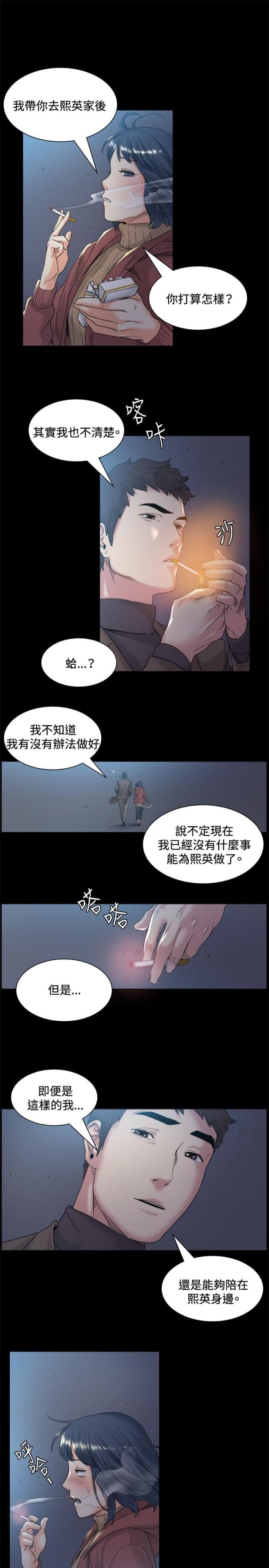 第45话4