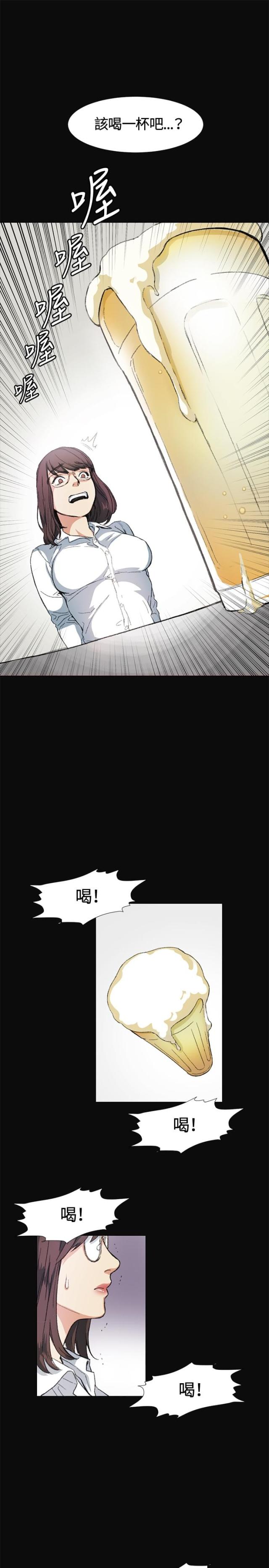 第9话11